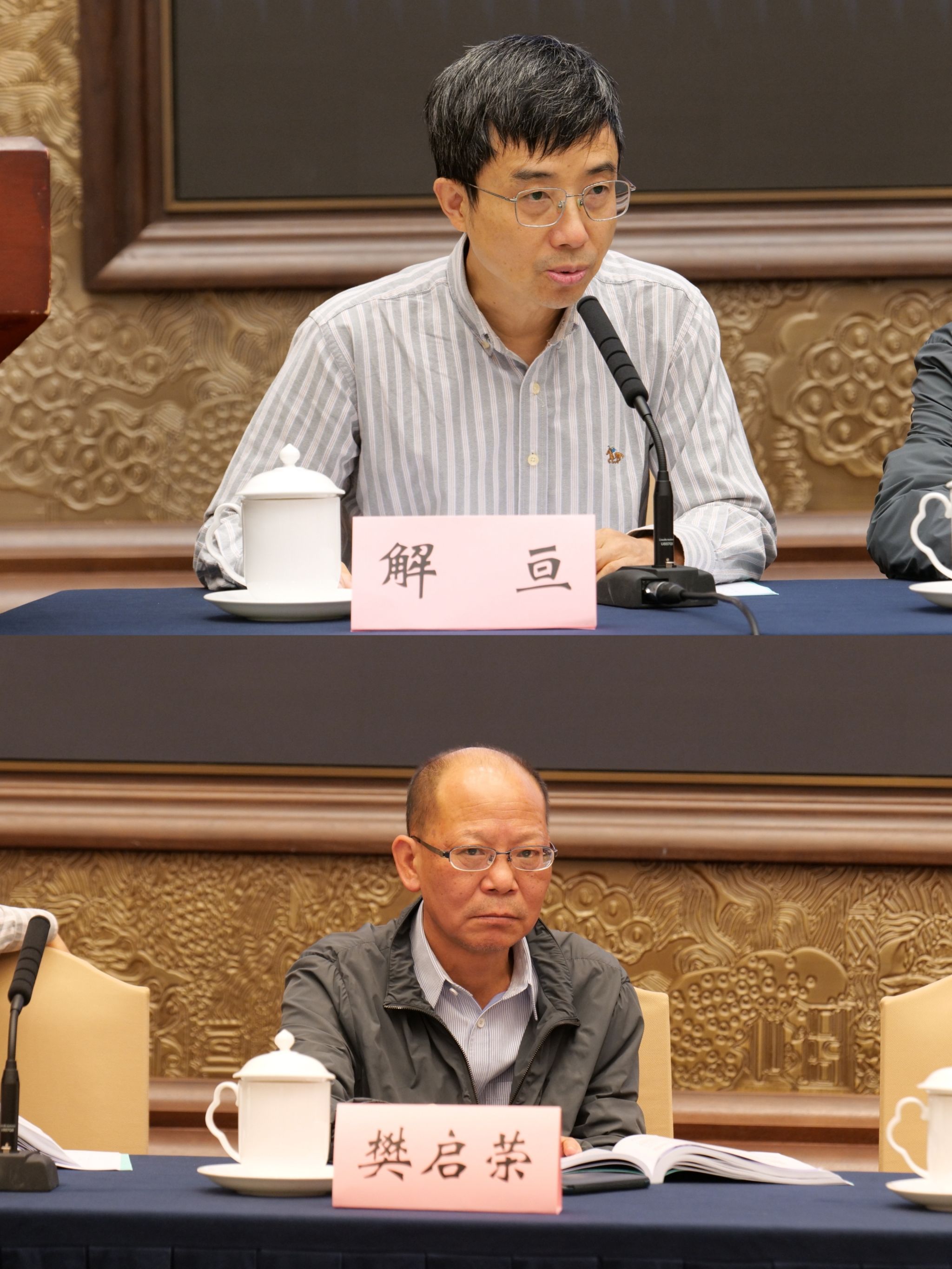 新澳彩开奖
