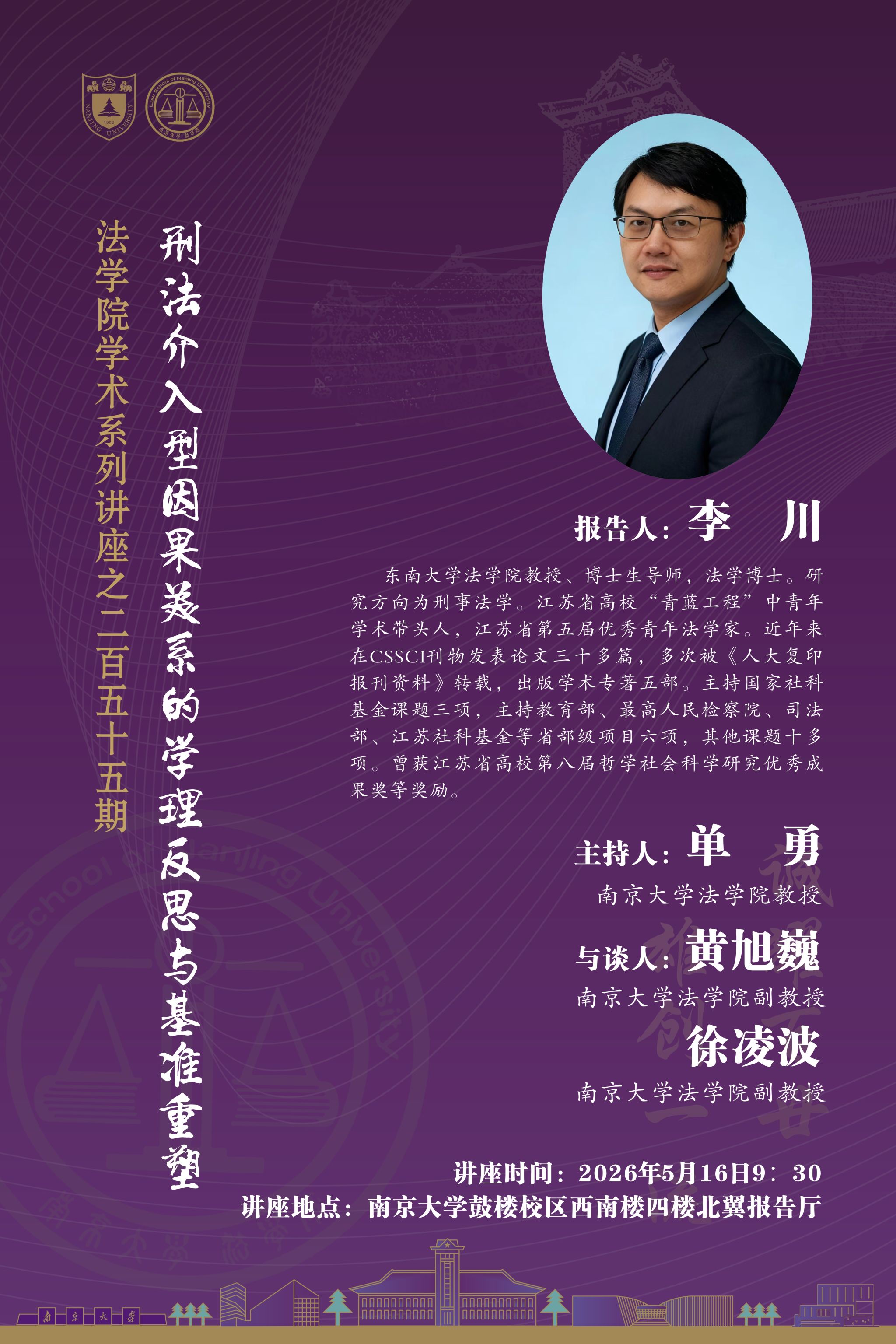 新澳彩开奖