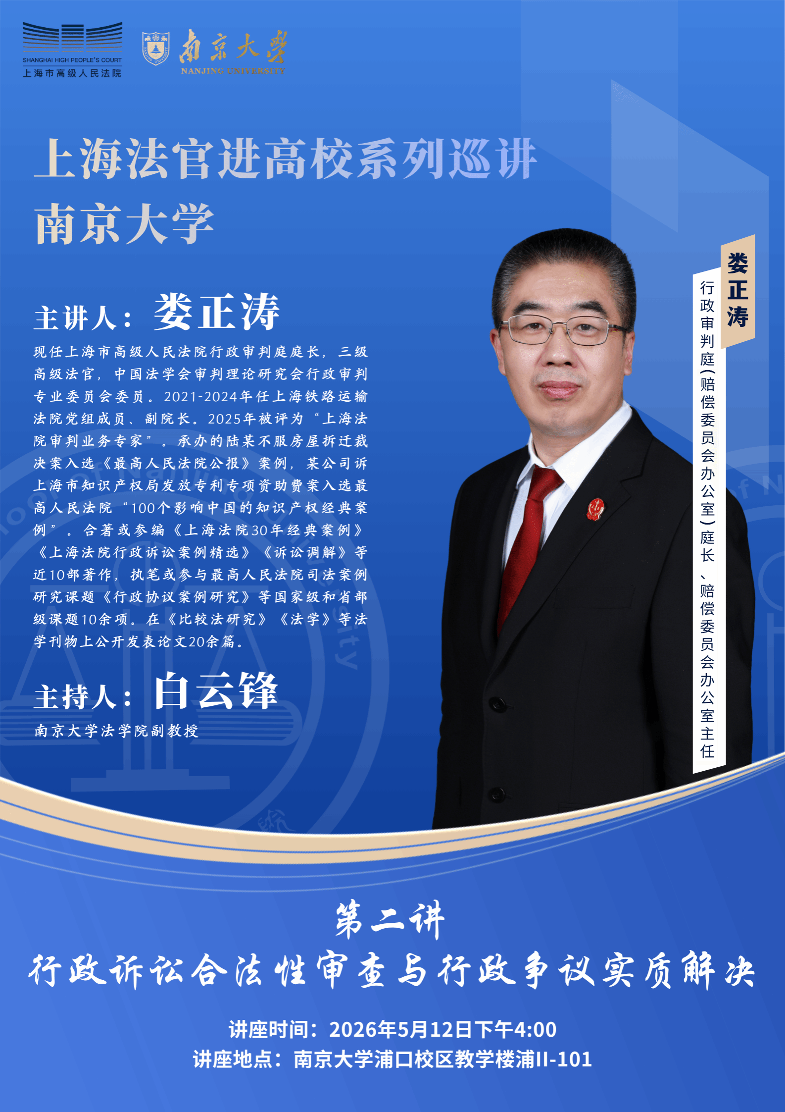 新澳彩开奖