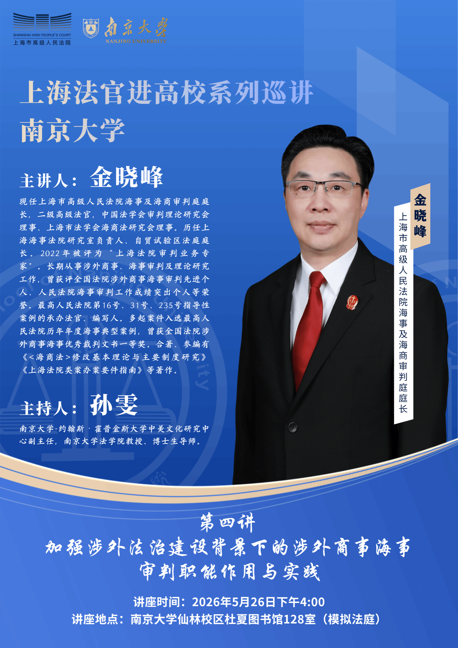 新澳彩开奖