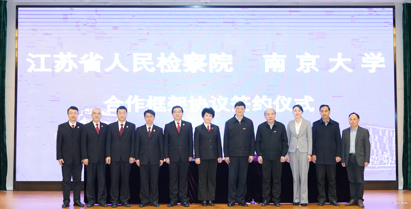 省检签约仪式合影