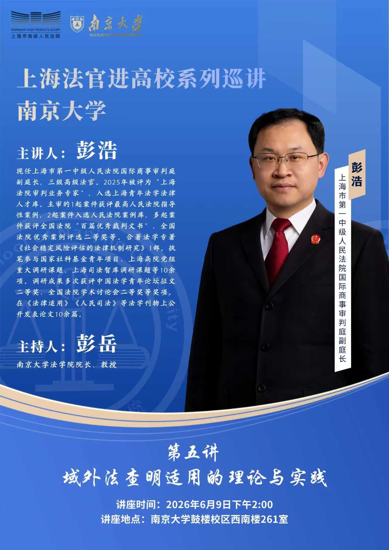 新澳彩开奖