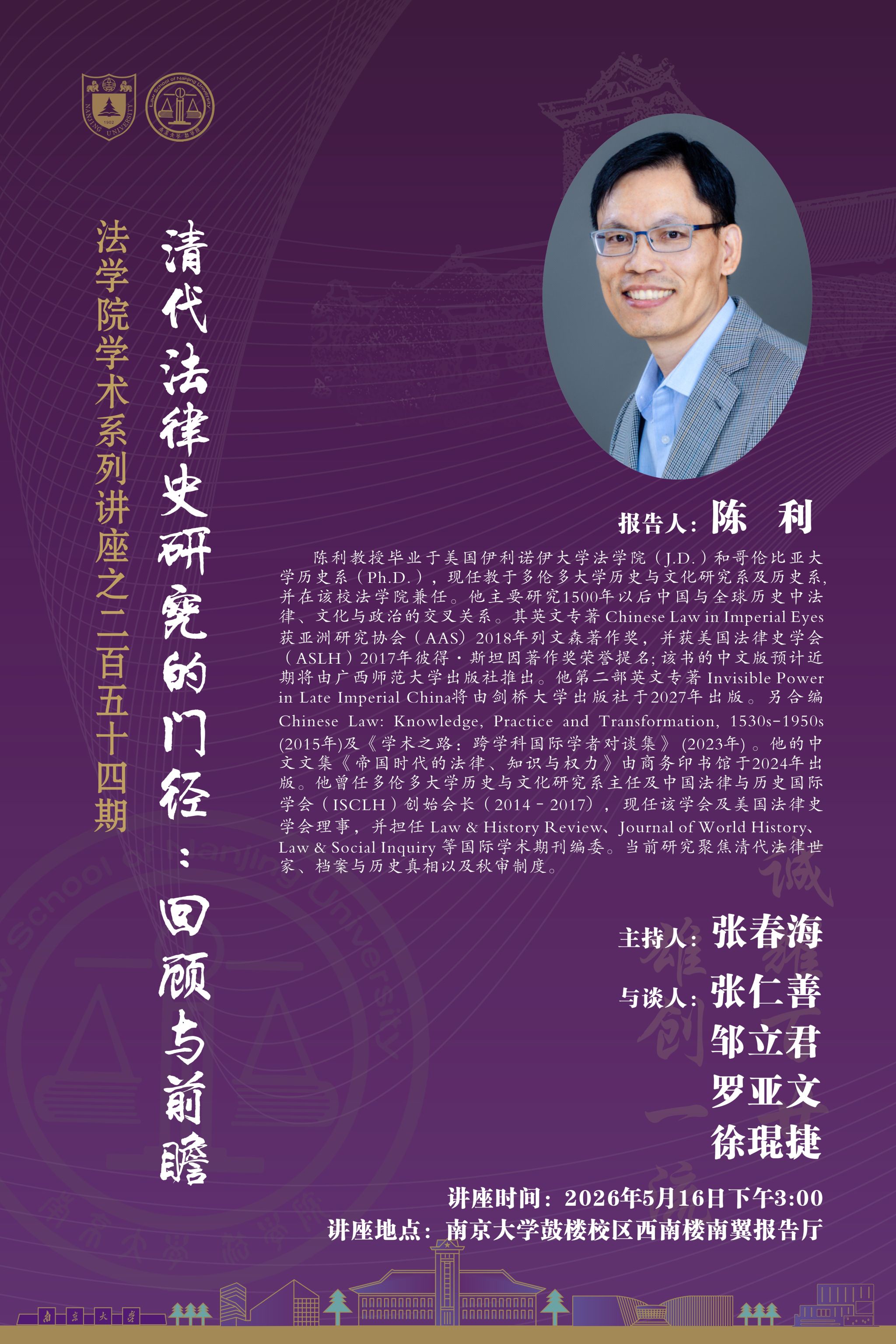 新澳彩开奖