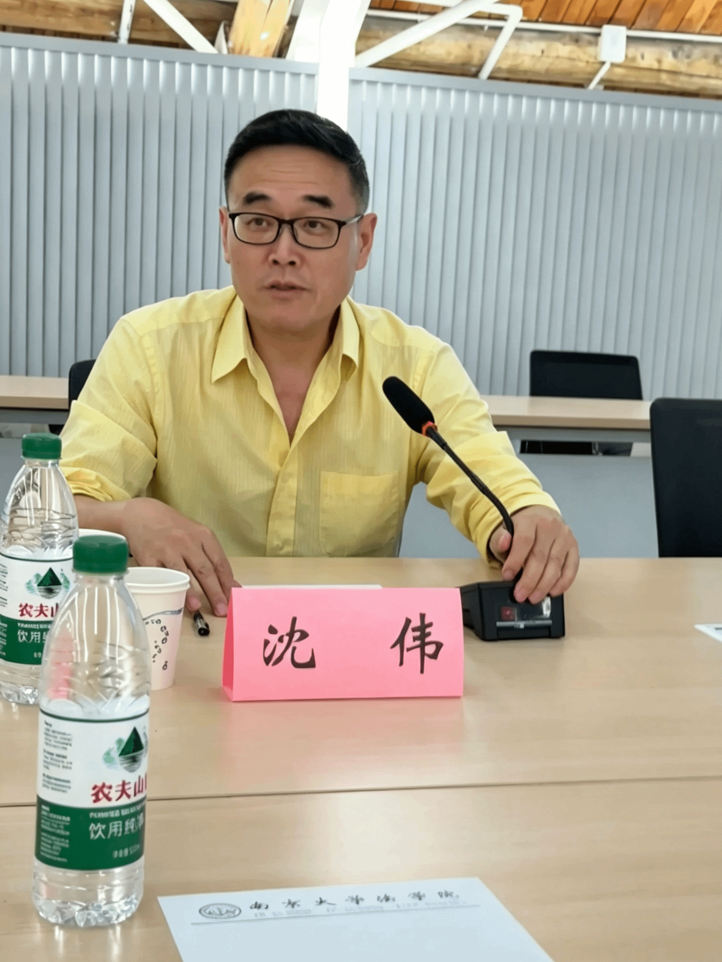 新澳彩开奖