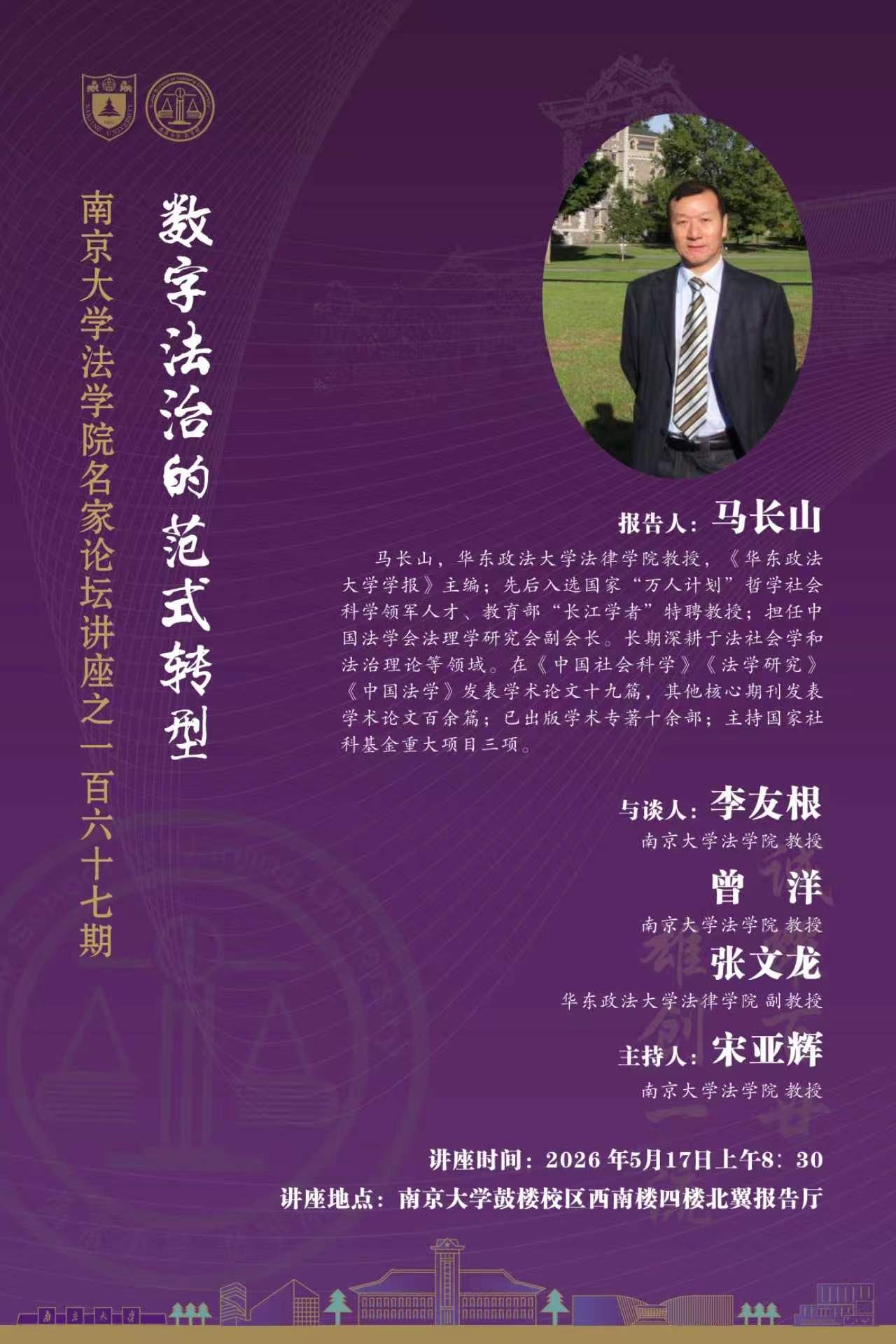 新澳彩开奖