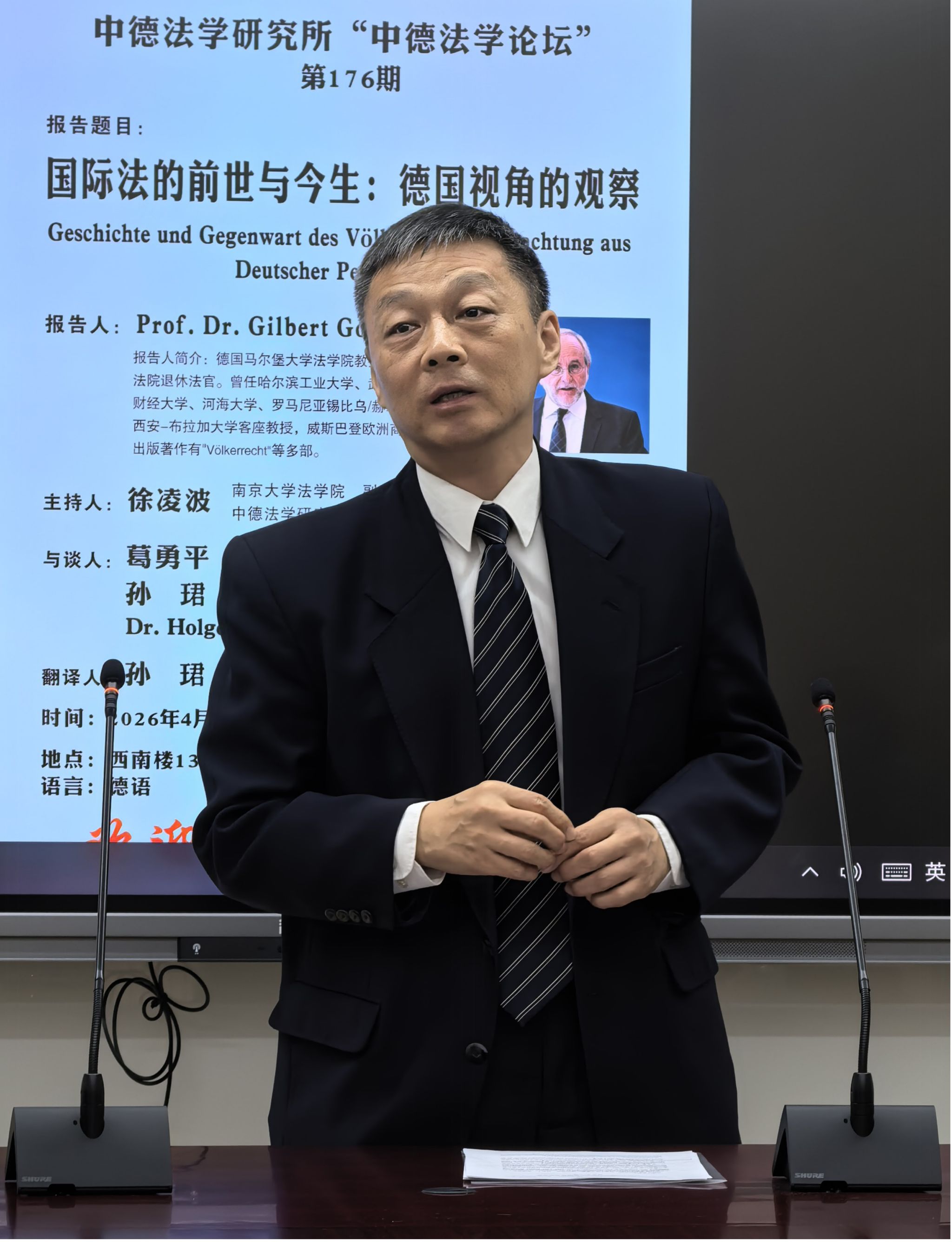 新澳彩开奖