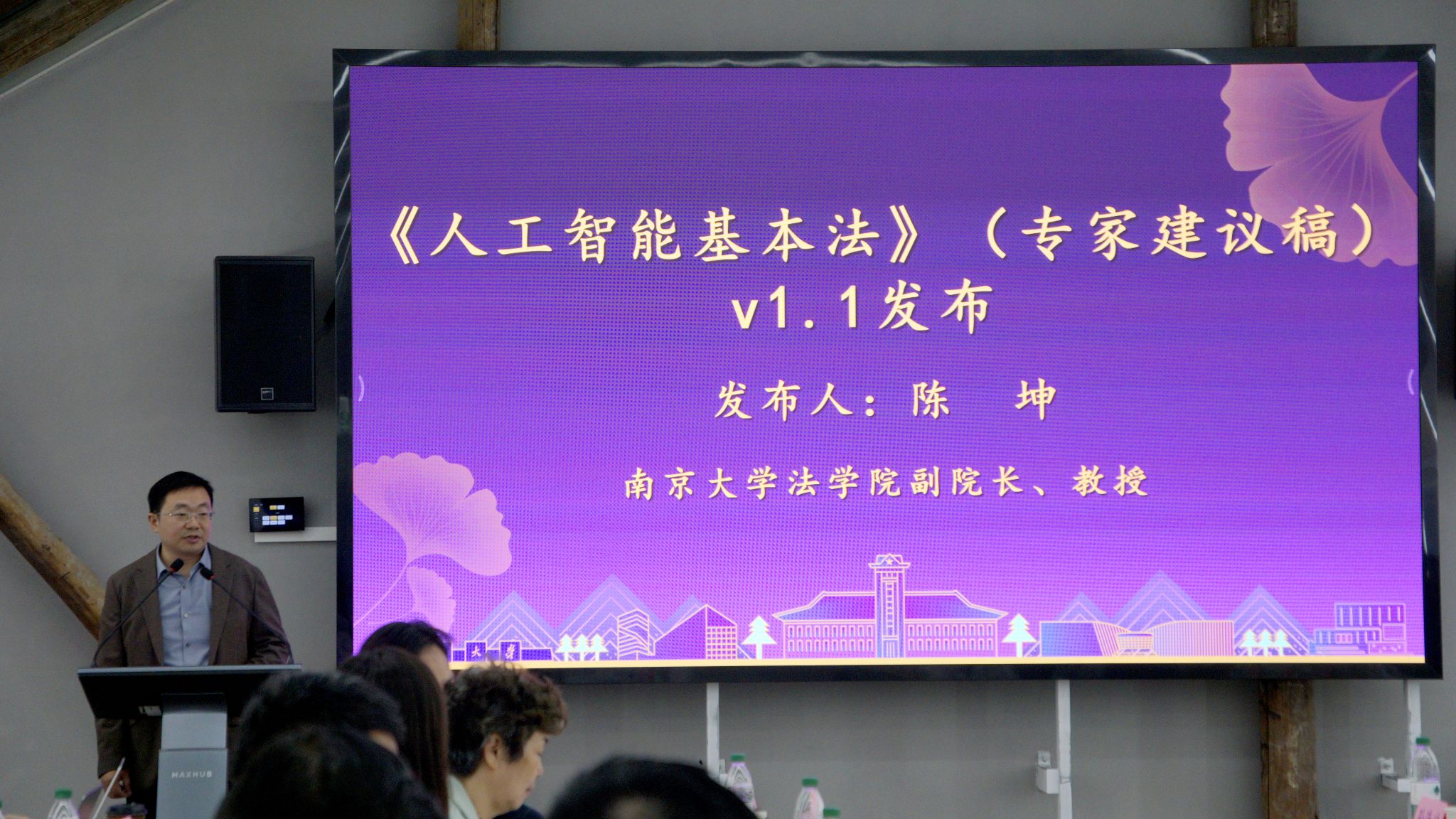 新澳彩开奖