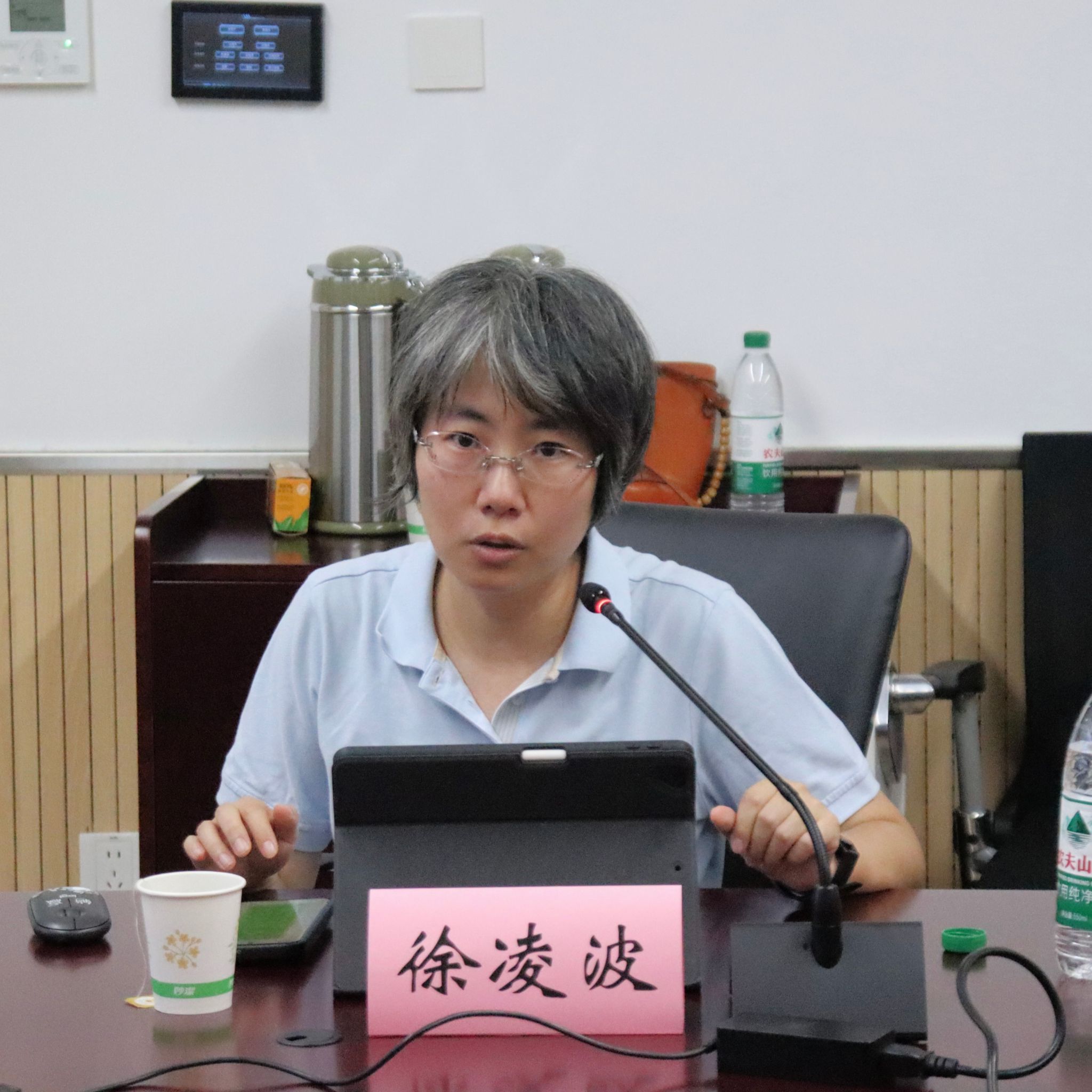 新澳彩开奖
