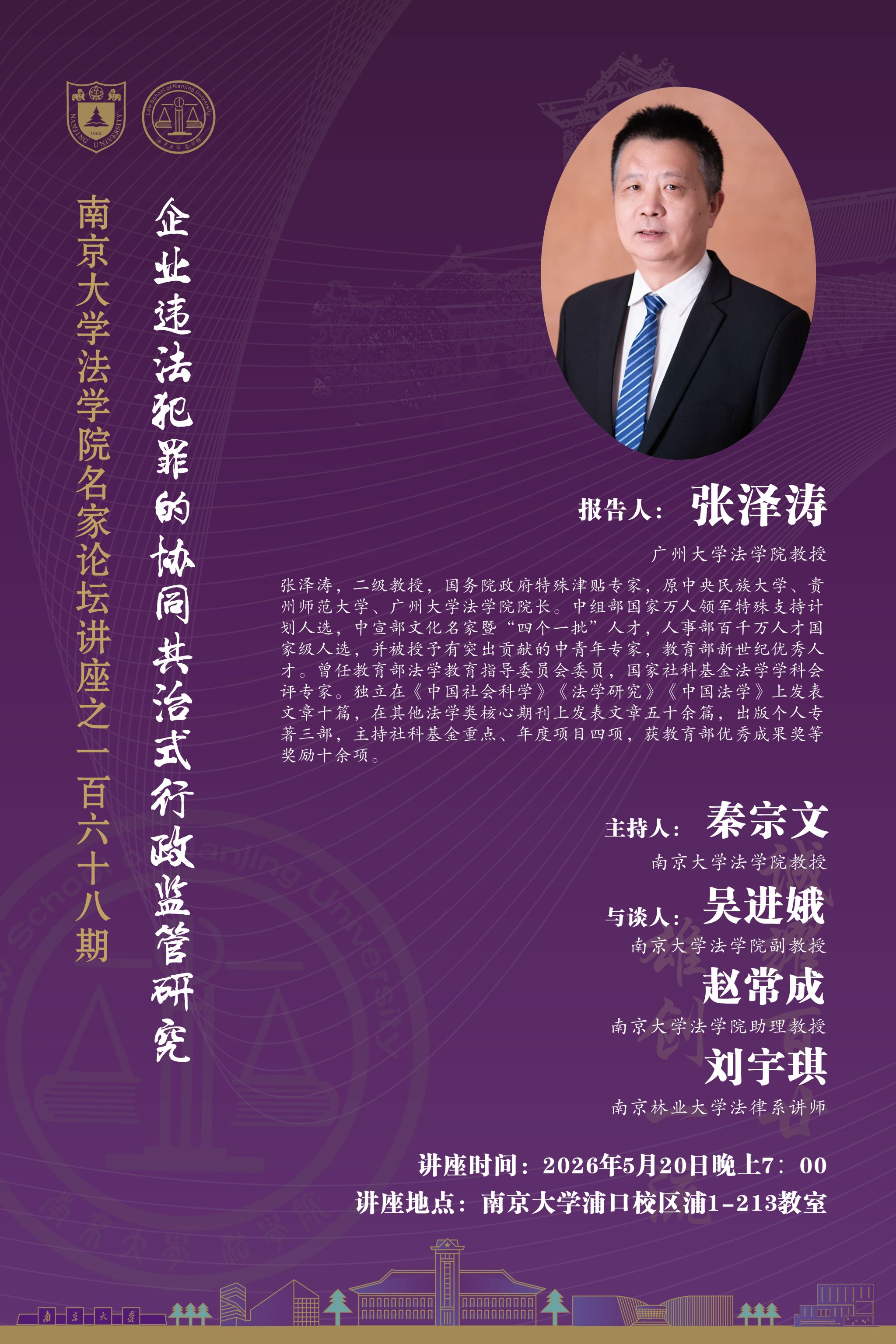 新澳彩开奖