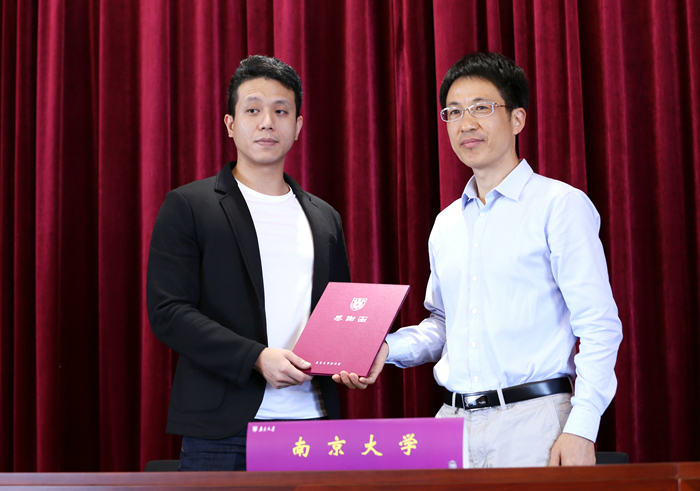 叶授郭感谢函.jpg 叶授郭感谢函.jpg