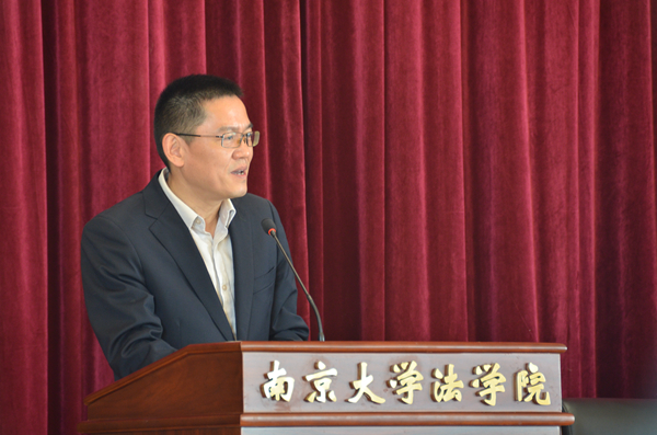 6南京大学校长助理、教授博导濮励杰致欢迎辞.jpg 6南京大学校长助理、教授博导濮励杰致欢迎辞.jpg