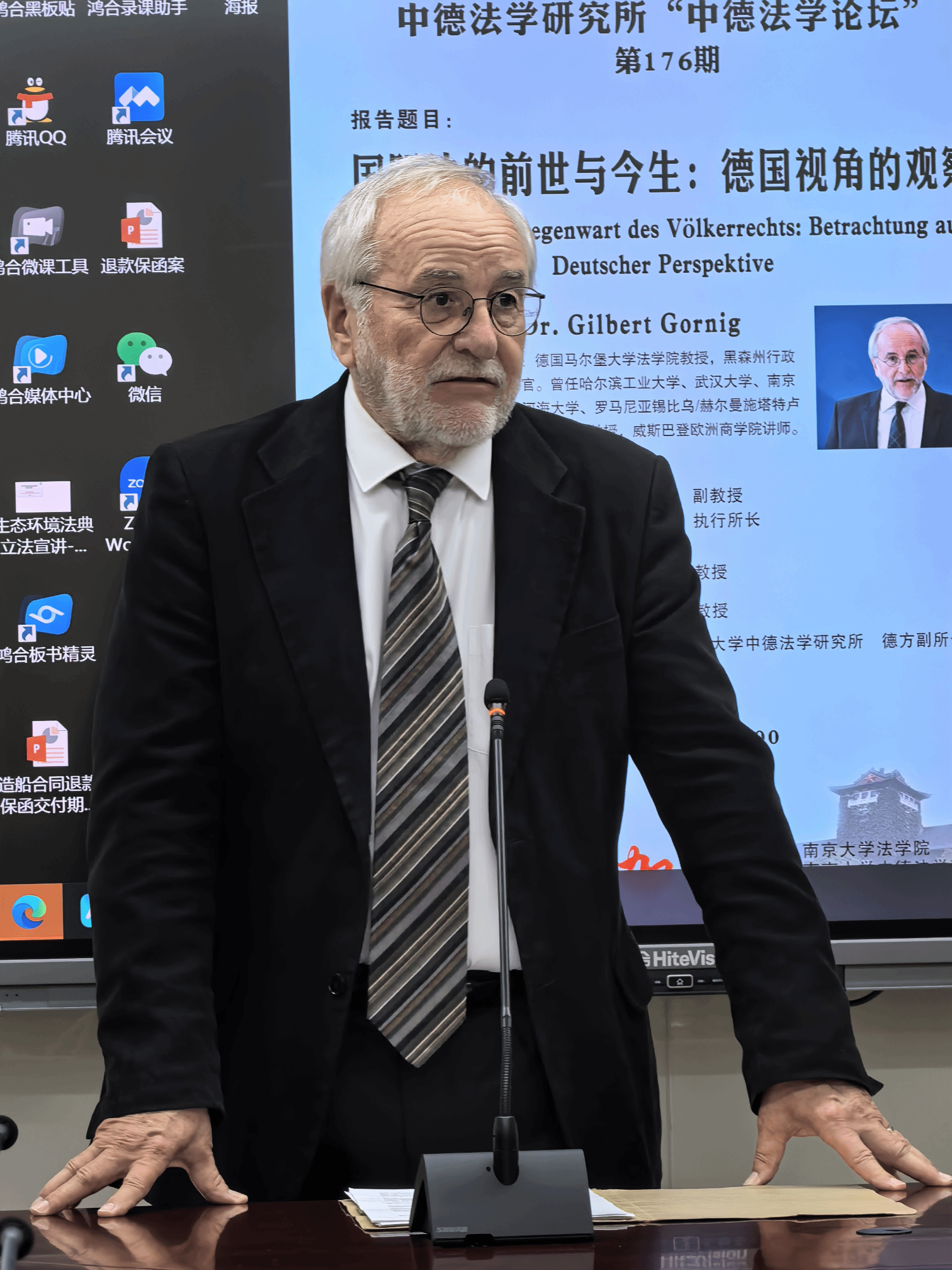 新澳彩开奖