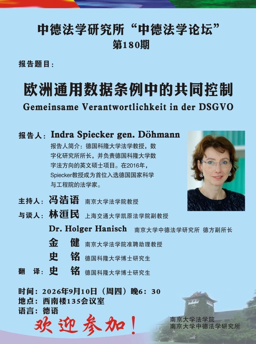 新澳彩开奖