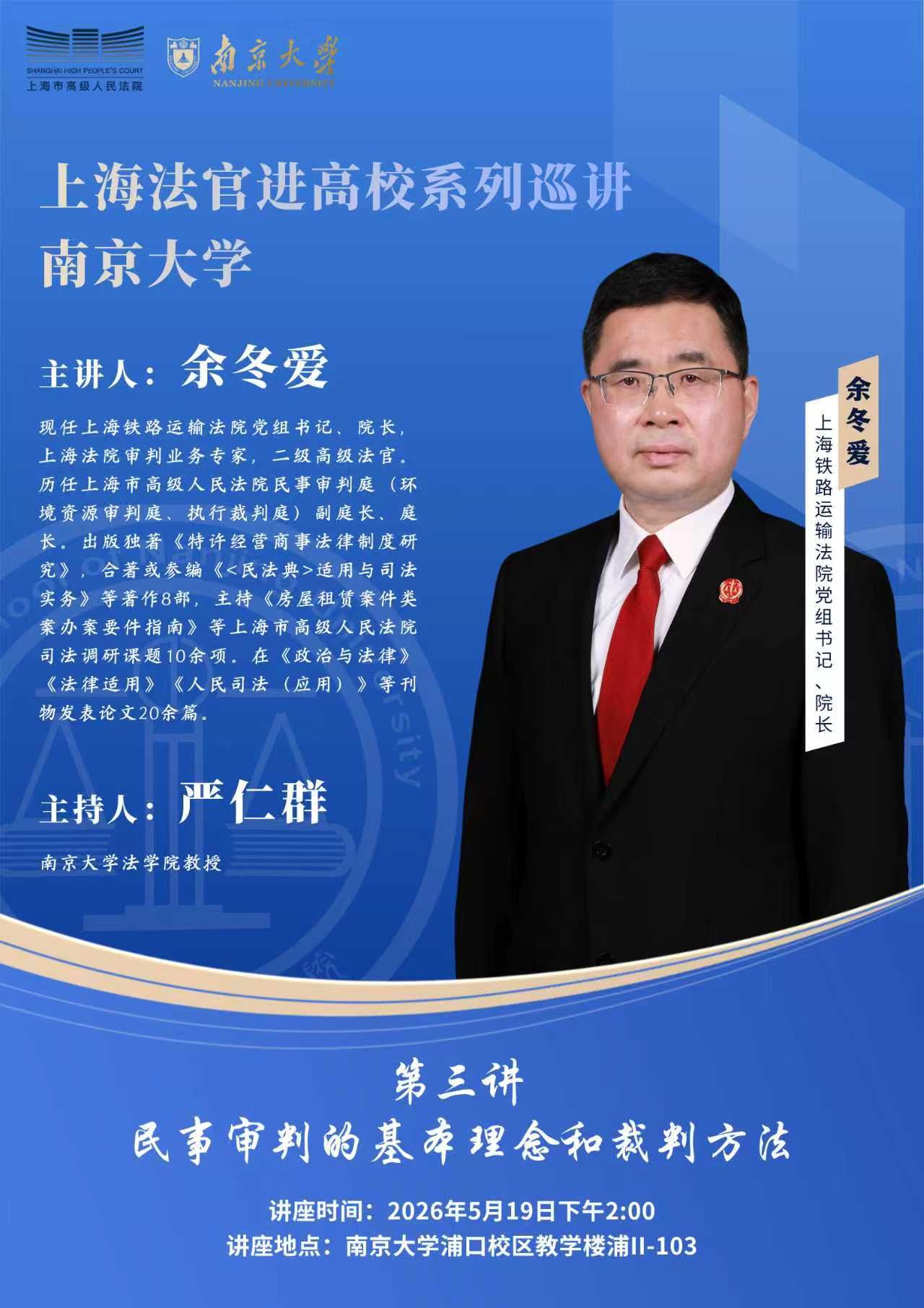 新澳彩开奖