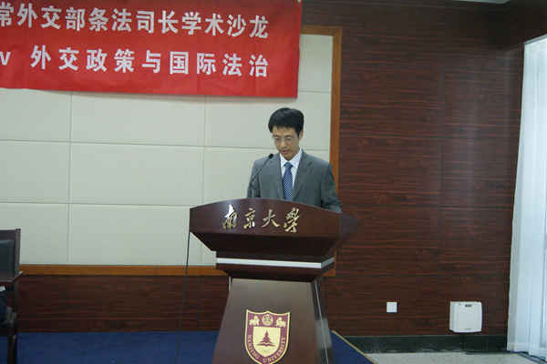 新澳彩开奖
院长叶金强教授致欢迎辞.JPG 新澳彩开奖
院长叶金强教授致欢迎辞.JPG