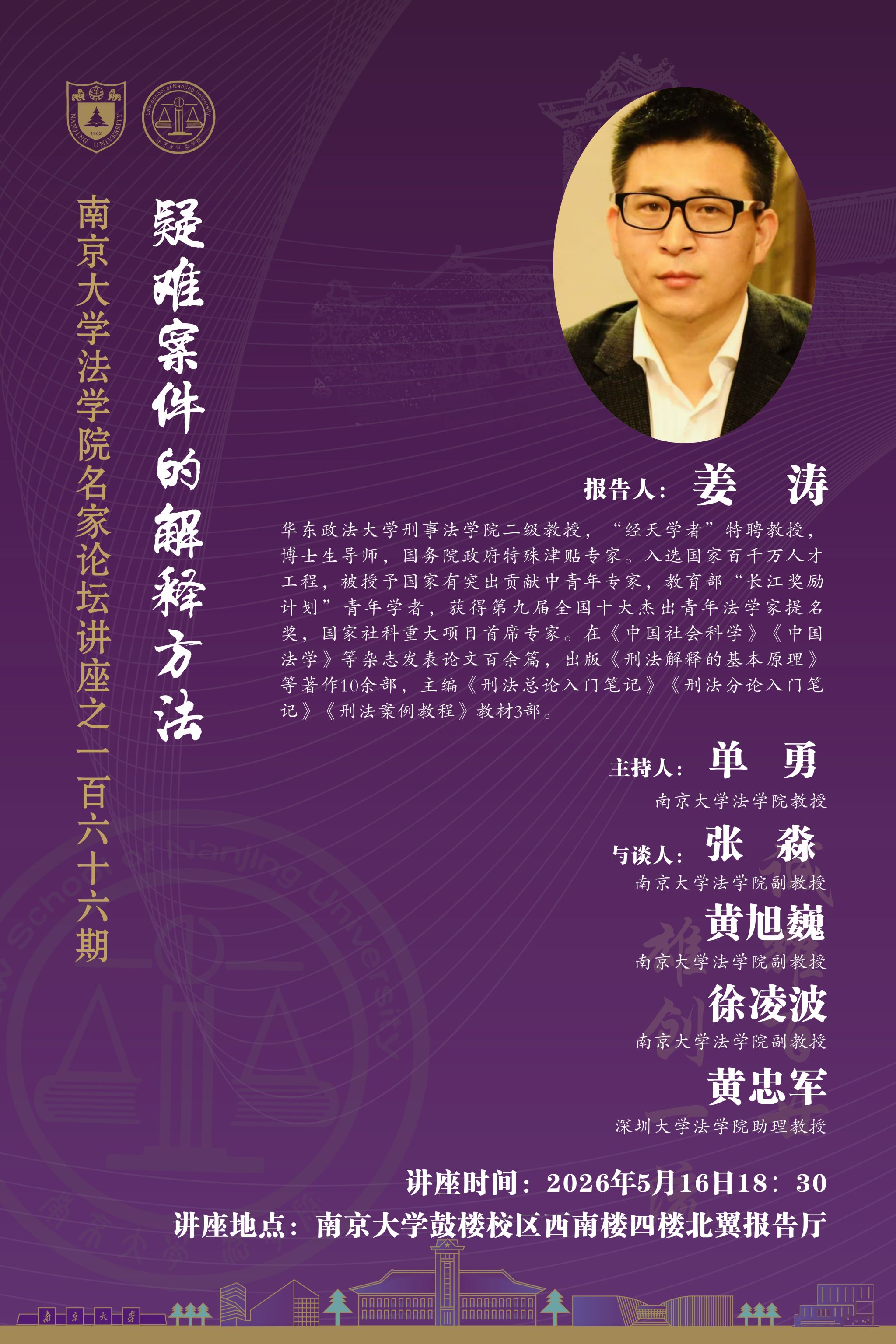 新澳彩开奖