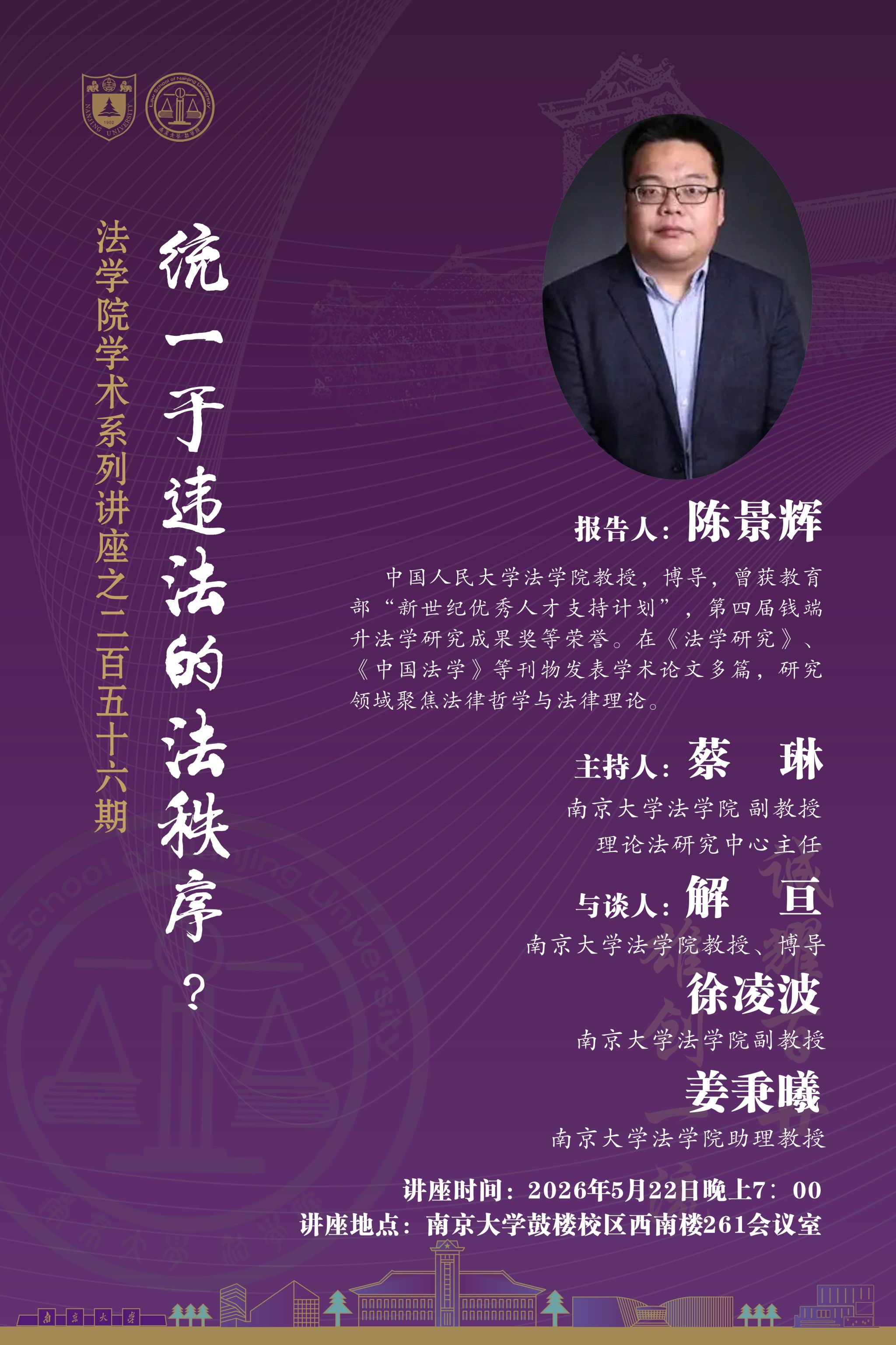 新澳彩开奖