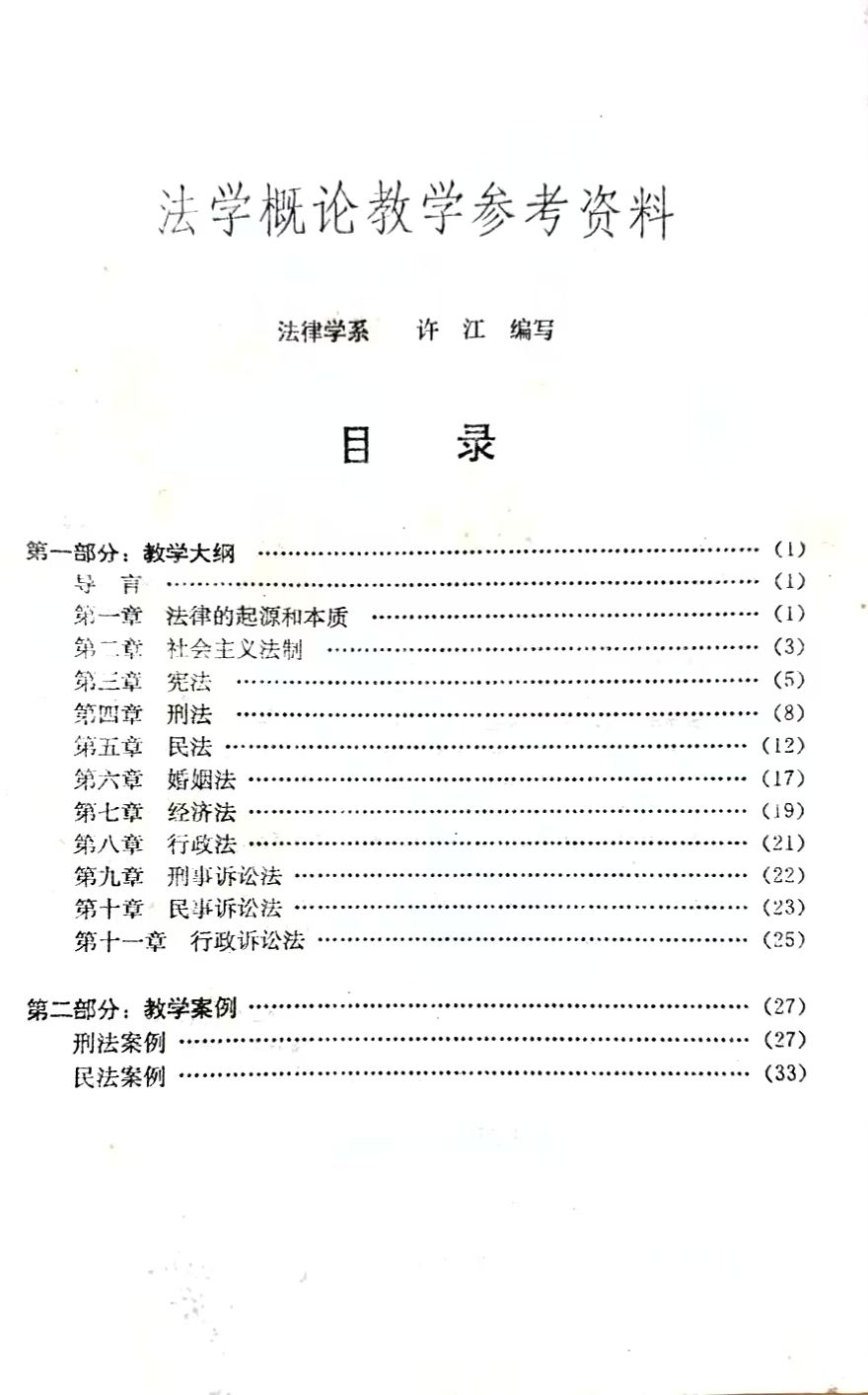新澳彩开奖